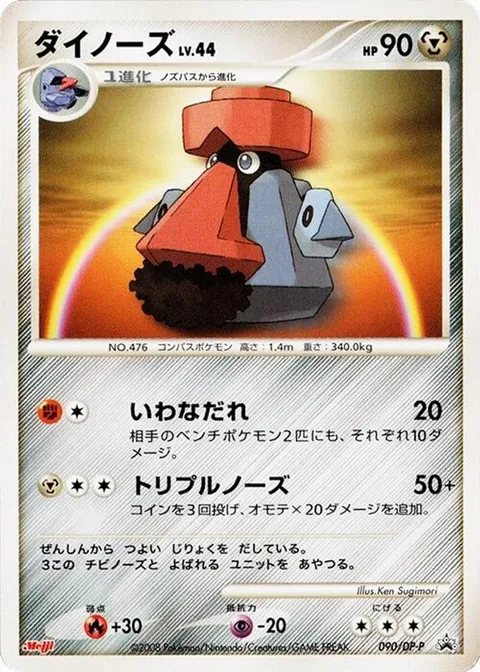 闇のエネルギー