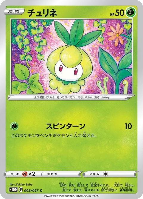 レディバ