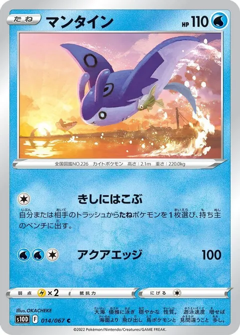 シャックル