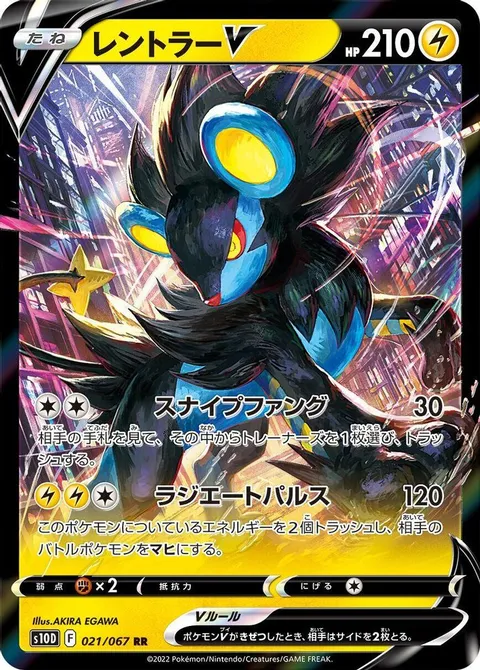 poliwag
