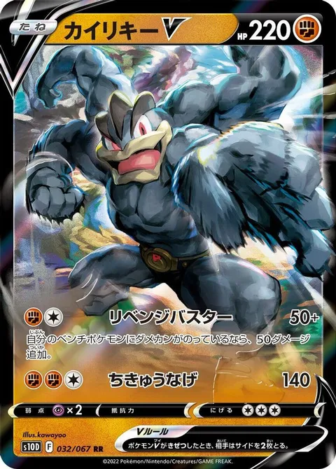 マンティン