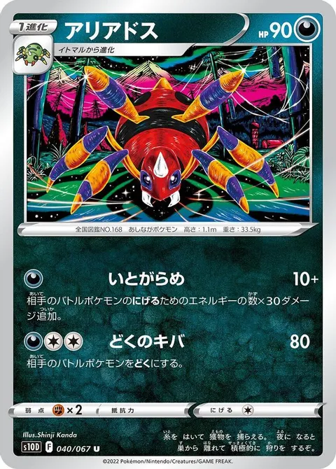 アブラ