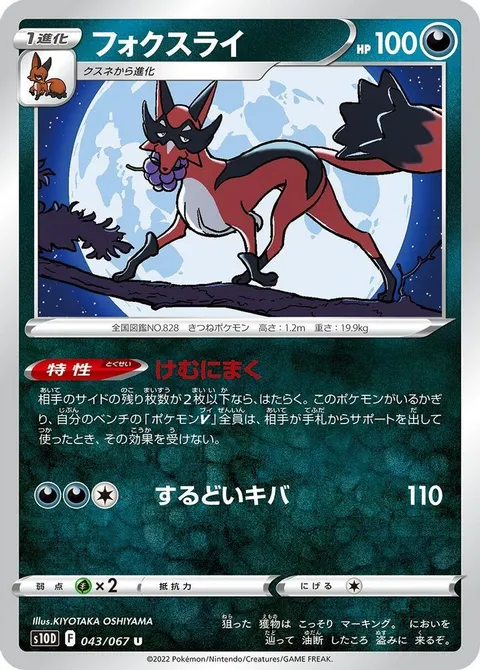 アラカザム