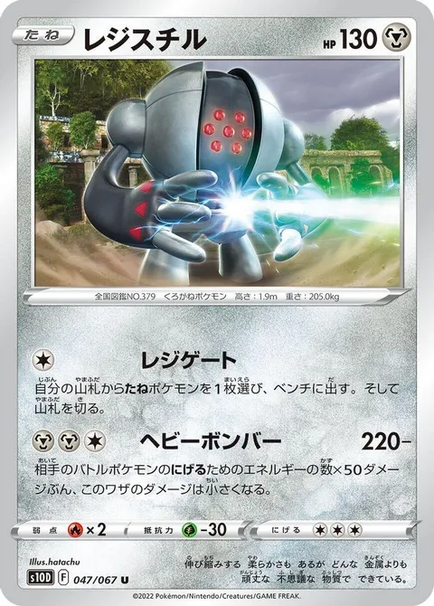 ウォブバフェット