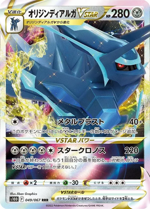 サンドシュー
