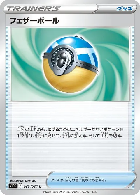 ペルシャ語