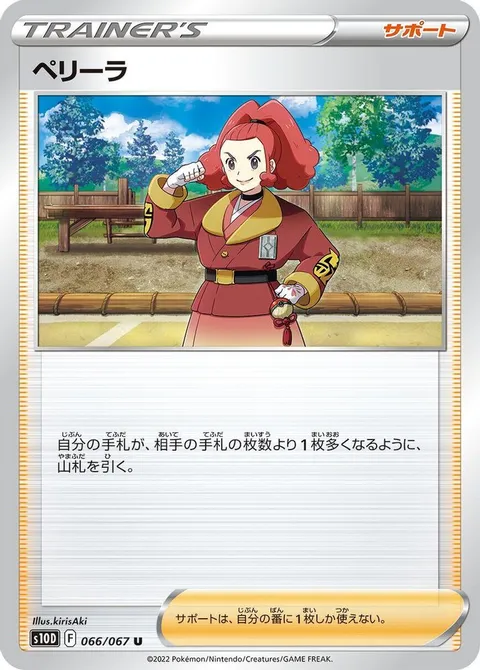 クレファ