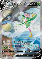 グランブル