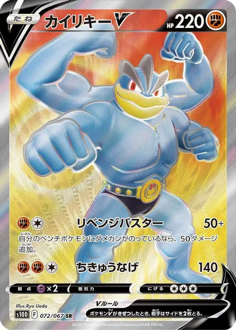 Umbreon