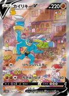 マークロウ