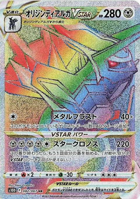 スターピース