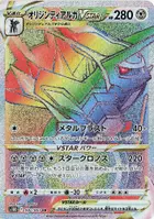 スターピース