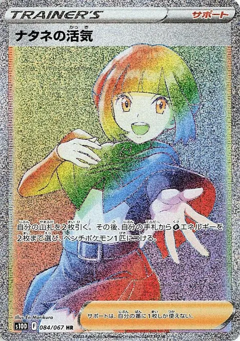 ミステリープレートb