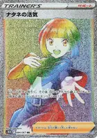 ミステリープレートb