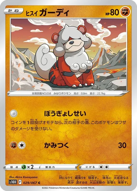 うなり声