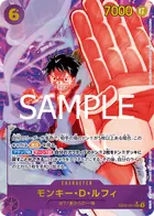 モンキー・D・ルフィ