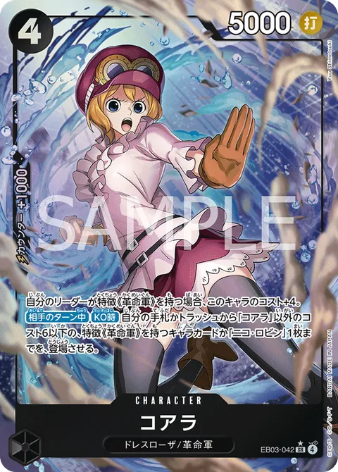 コアラ