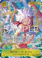 モンキー・D・ルフィ