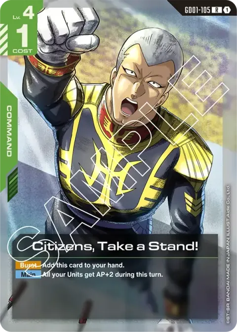 Citizens, Take a Stand!