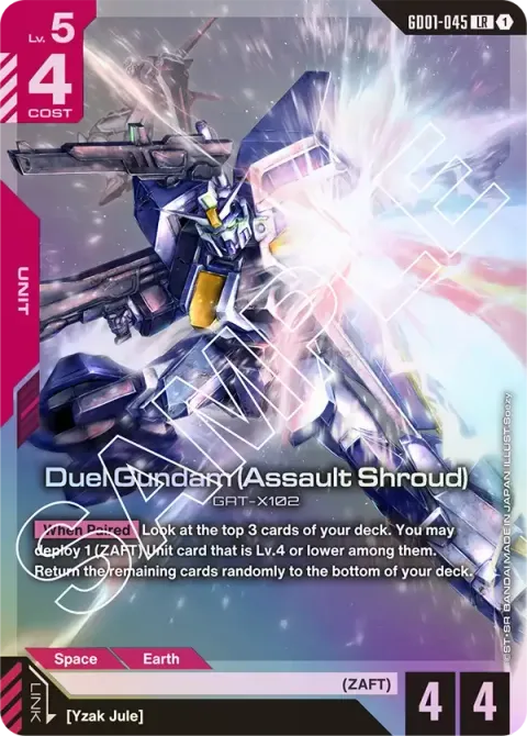 Duel Gundam (Assault Shroud)