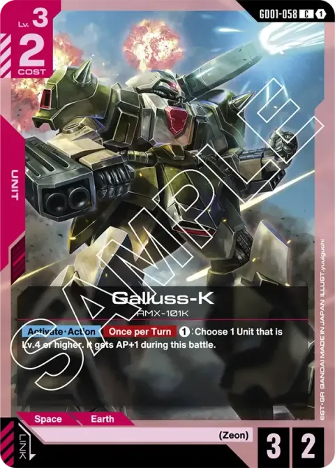 Galluss-K
