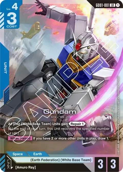 Gundam