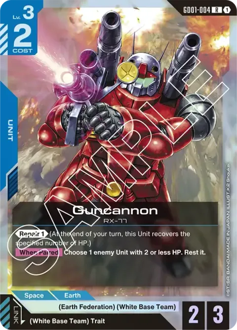 Guncannon