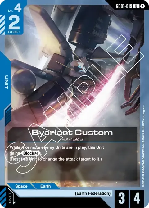 Byarlant Custom
