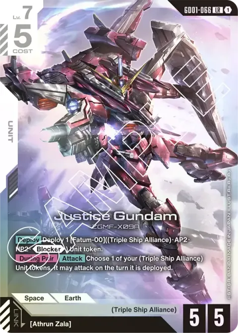 Justice Gundam
