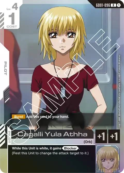Cagalli Yula Athha