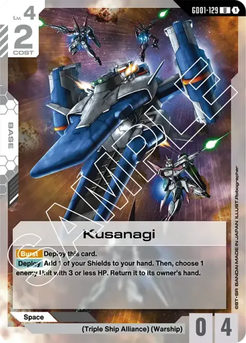 Kusanagi