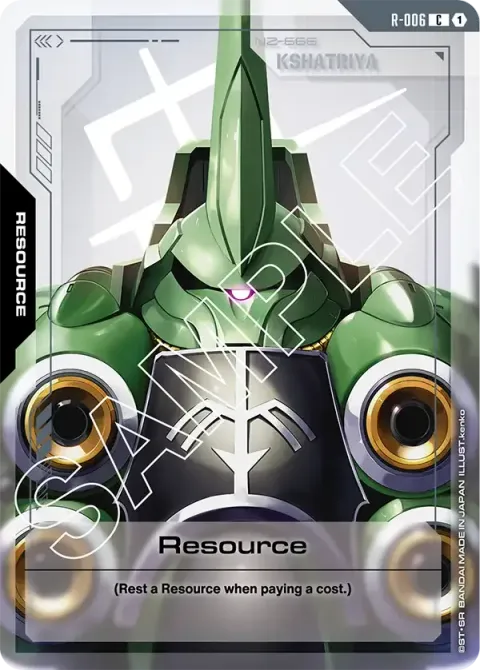 Resource