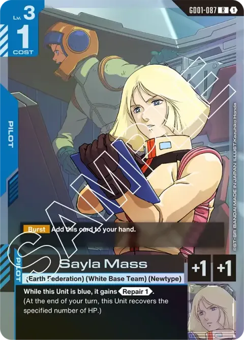 Sayla Mass