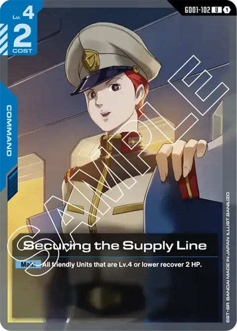Securing the Supply Line