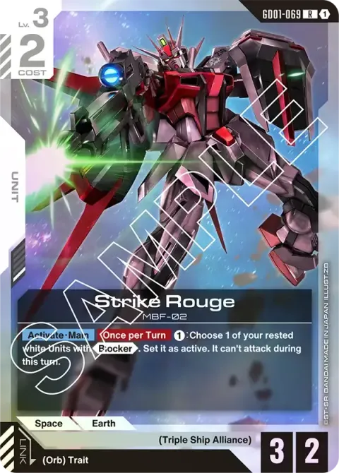 Strike Rouge