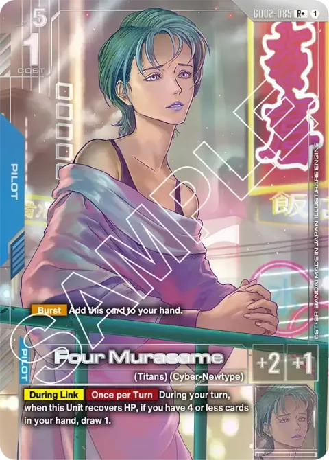 Four Murasame