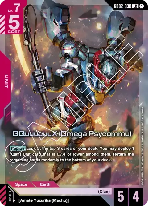 GQuuuuuuX (Omega Psycommu)