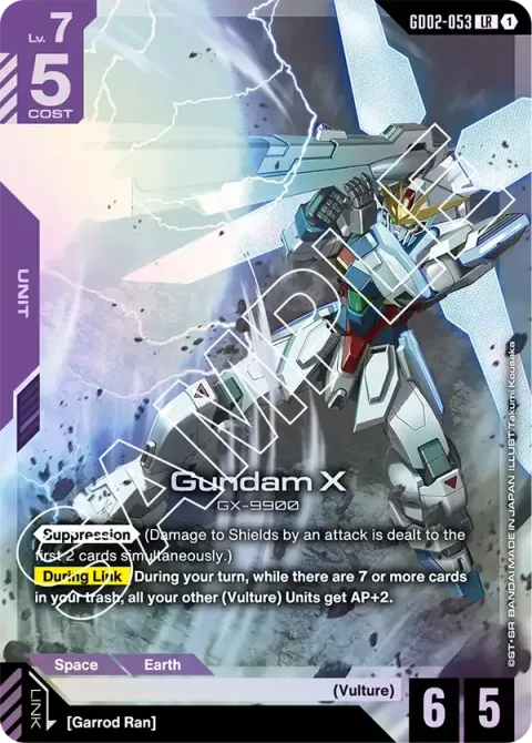 Gundam X