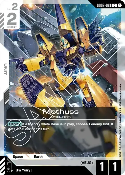 Methuss