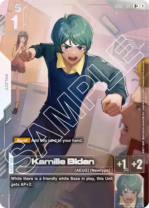 Kamille Bidan