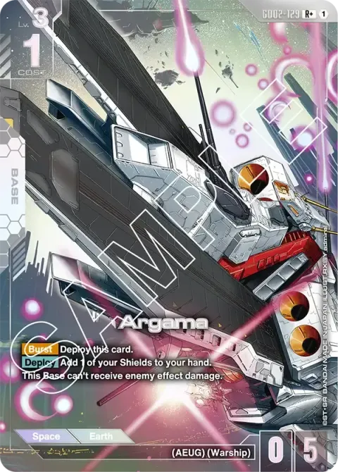 Argama