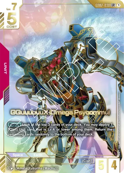 GQuuuuuuX (Omega Psycommu)