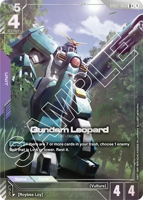 Gundam Leopard