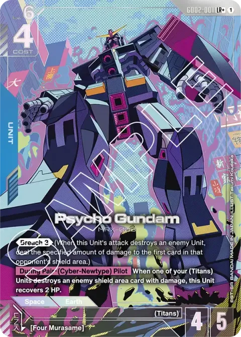 Psycho Gundam