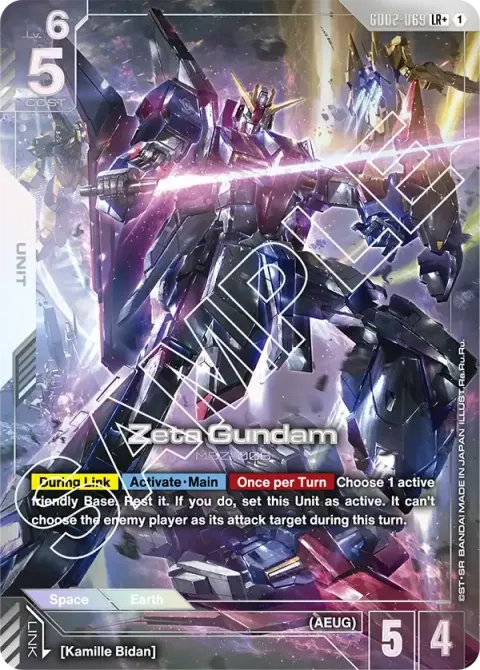 Zeta Gundam