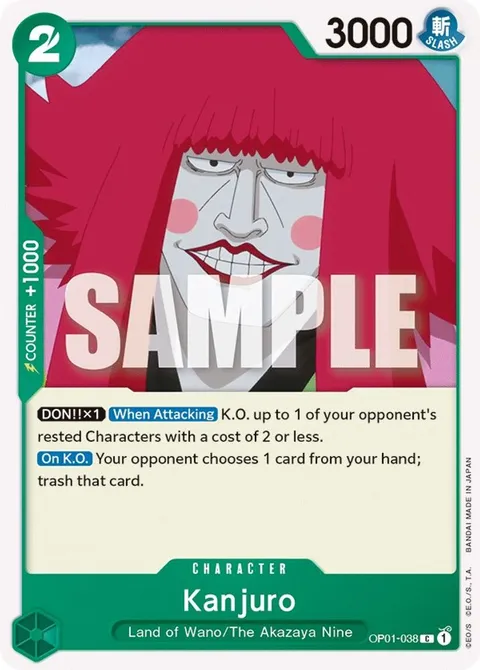 Kanjuro