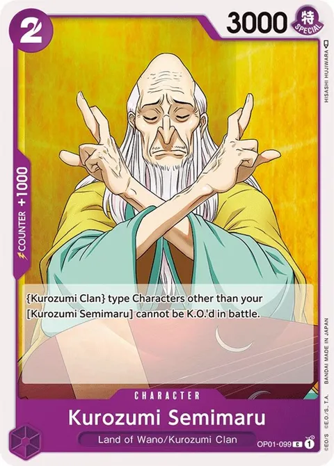 Kurozumi Semimaru