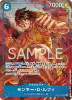 モンキー・Ｄ・ルフィ