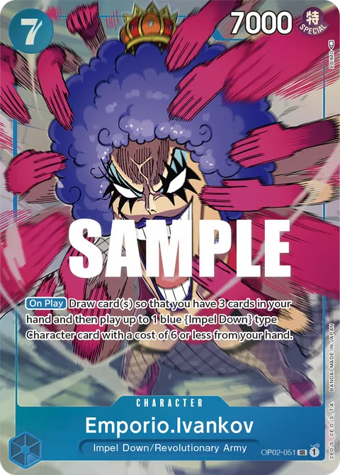 Emporio.Ivankov