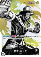 ロブ・ルッチ